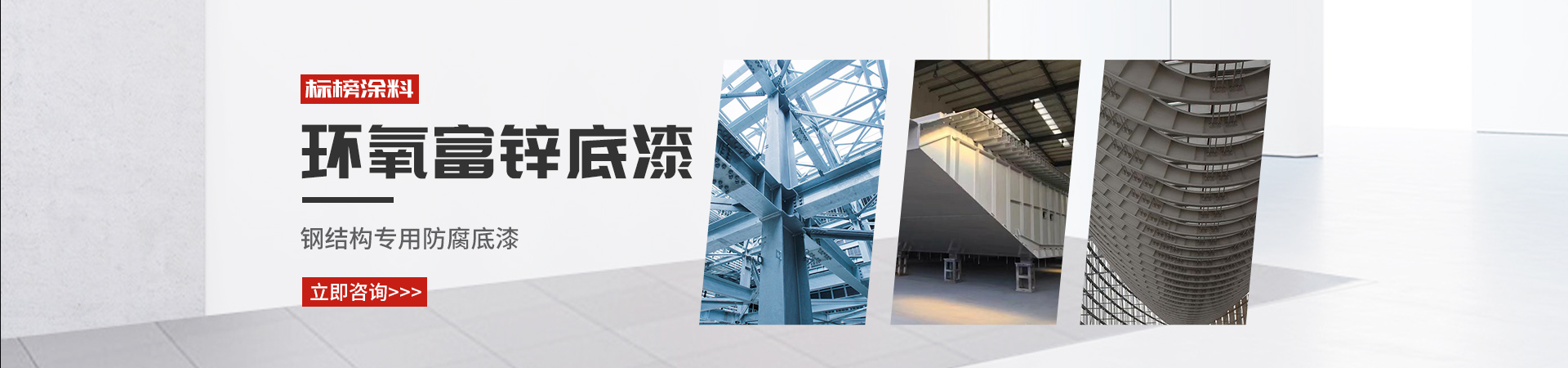 長(zhǎng)沙標(biāo)榜涂料有限責(zé)任公司_長(zhǎng)沙標(biāo)榜涂料|長(zhǎng)沙涂料|涂料哪家好 長(zhǎng)沙標(biāo)榜涂料有限責(zé)任公司_長(zhǎng)沙標(biāo)榜涂料|長(zhǎng)沙涂料|涂料哪家好